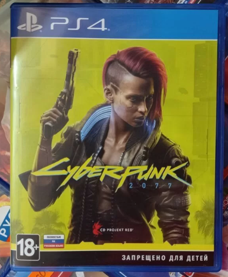 PS4 Cyberpunk 2077