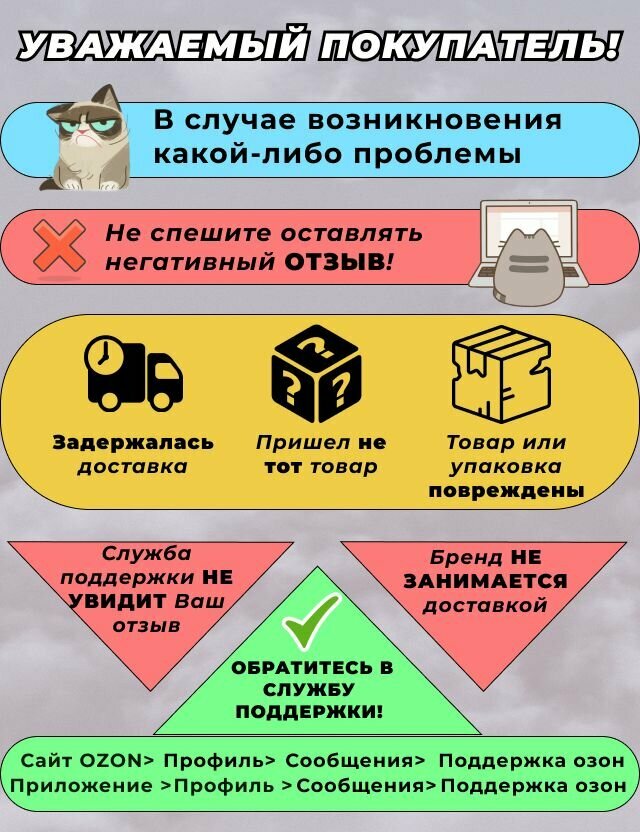 Профиль направляющий для стекла Ш-образный (комплект верх-низ)L-2м белый