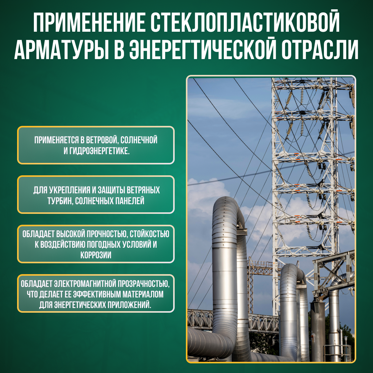 Изображение Арматура стеклопластиковая - 6 мм "Стандарт" моток по 50 м