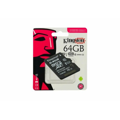 Карта памяти Micro SD 64 Гб / micro SD card + adapter / Карта памяти с переходником