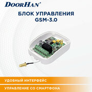 Блок управления GSM-3.0 DoorHan / управление с телефона / DOORHAN