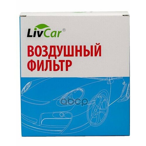 Фильтр Воздушный Honda Jazz/Fit 11- LivCar арт. LCH89217016A