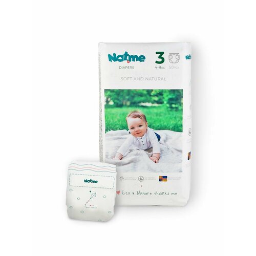 Подгузники размер 3, 4-9 кг. Natme, 50 шт. (экономичная упаковка)