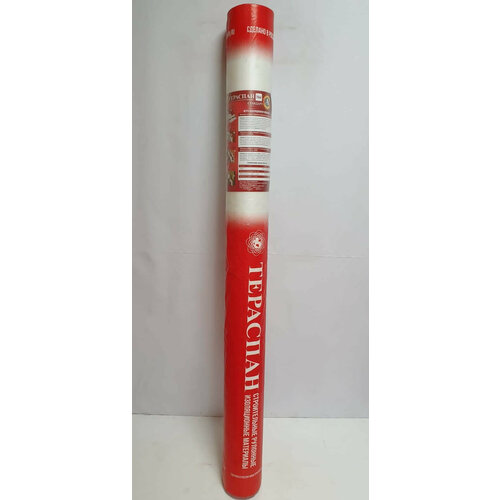 Ветроизоляционная мембрана 