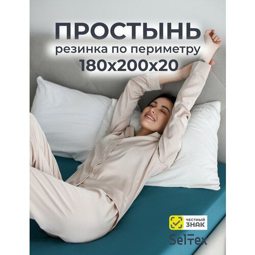 Простынь на резинке 180х200 трикотажная натяжная двуспальная морская волна