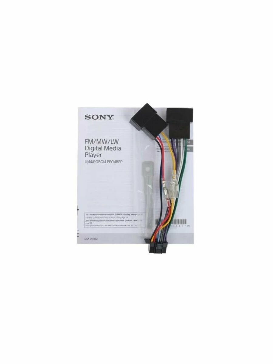 Автомагнитола USB Sony - фото №10