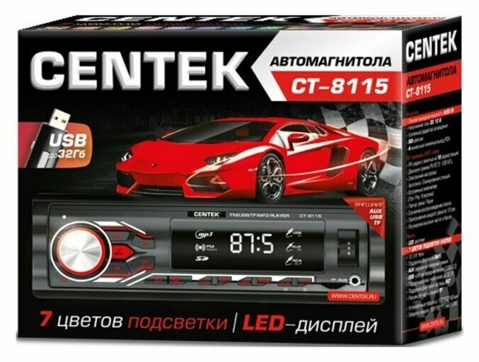 Автомагнитола Centek СТ-8115 (черный)