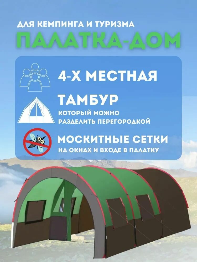 Палатка LANYU 2790-две тандемные палатки 391-393