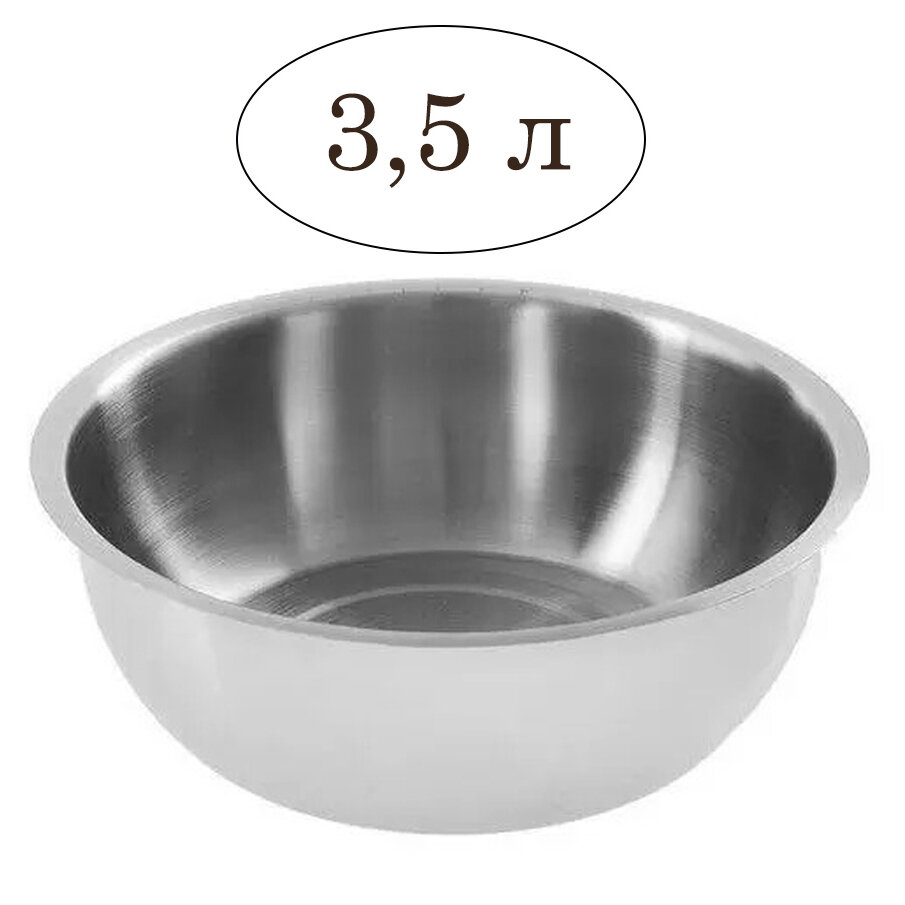 Миска амет 