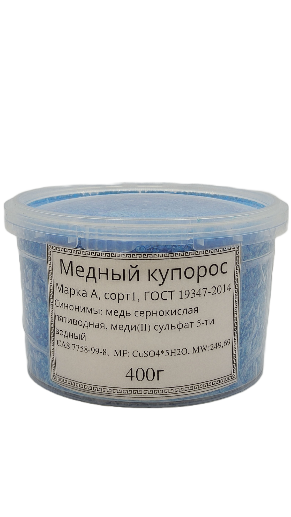 Медный купорос 400г