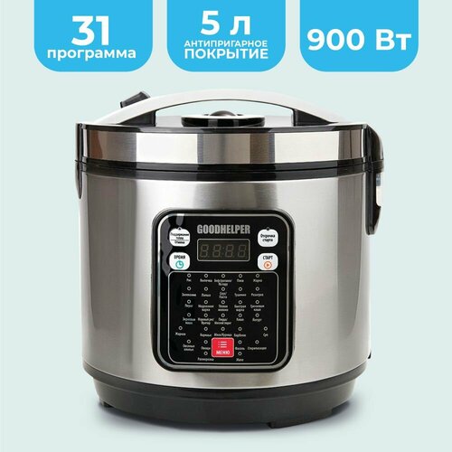 Мультиварка 5 литров GOODHELPER MC-5200 / 32 программы сегарра мерседес макароны и пицца