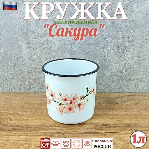 белый