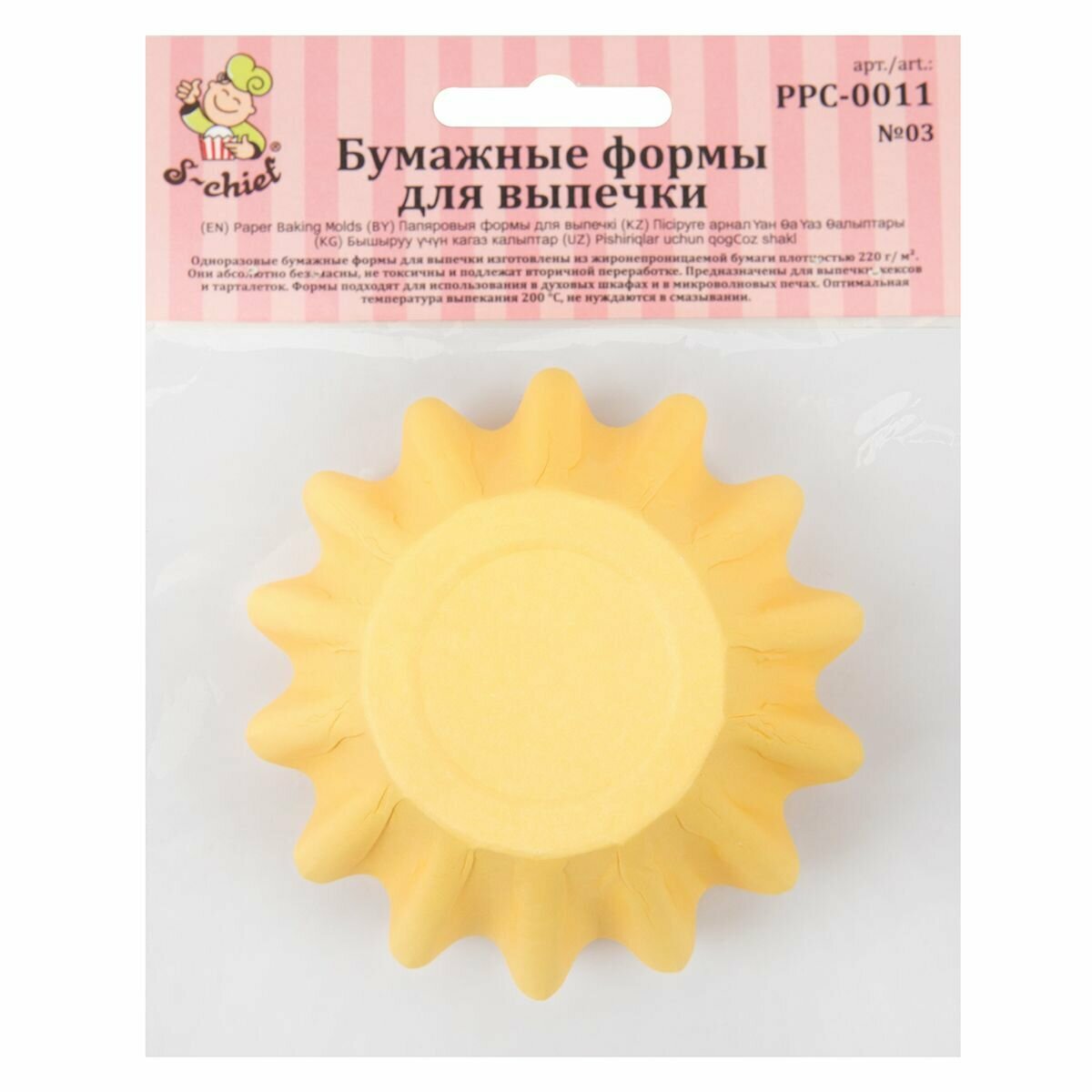 фото Бумажные формы для выпечки (корзинки) "S-CHIEF" PPC-0011, 4.5x3х4.5 см, 12 шт. №03 желтый