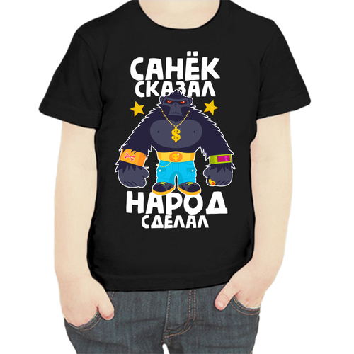 фото Футболка , размер 104, черный нет бренда