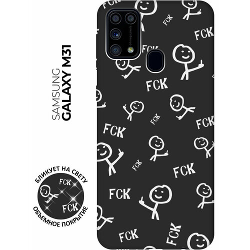 Матовый чехол Fck Pattern W для Samsung Galaxy M31 / Самсунг М31 с 3D эффектом черный матовый чехол fck pattern w для samsung galaxy s20 самсунг с20 с 3d эффектом черный