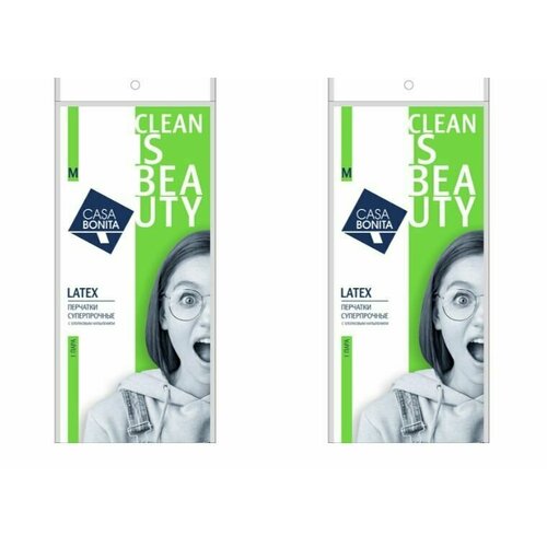 Casa Bonita Перчатки Особопрочные, с хлопковым напылением, размер M, 2 уп