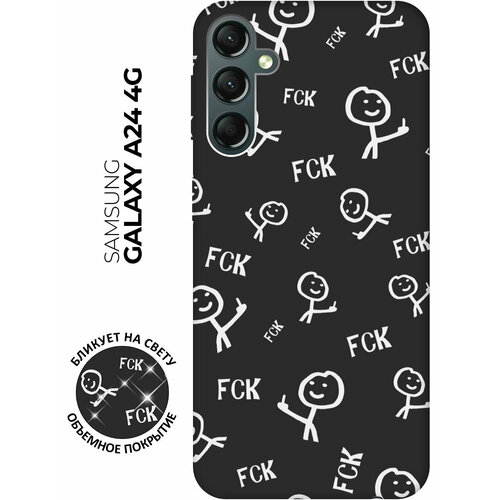 Матовый чехол Fck Pattern W для Samsung Galaxy A24 / Самсунг А24 с 3D эффектом черный матовый чехол fck pattern w для samsung galaxy a24 самсунг а24 с 3d эффектом черный