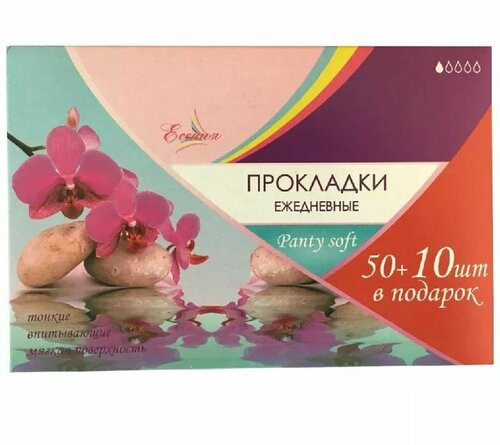 Есения Прокладки ежедневные Panty Soft, 50+10 шт