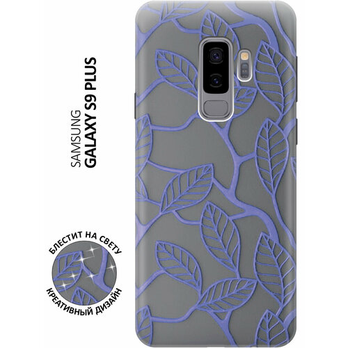 силиконовый чехол на samsung galaxy s9 самсунг с9 плюс с эффектом блеска поцелуи Силиконовый чехол на Samsung Galaxy S9+ / Самсунг С9 Плюс с эффектом блеска Фиолетовые листья