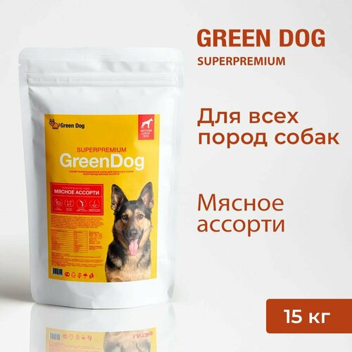 Сухой корм для собак всех пород GREEN DOG, мясное ассорти с чёрной львинкой, 15 кг