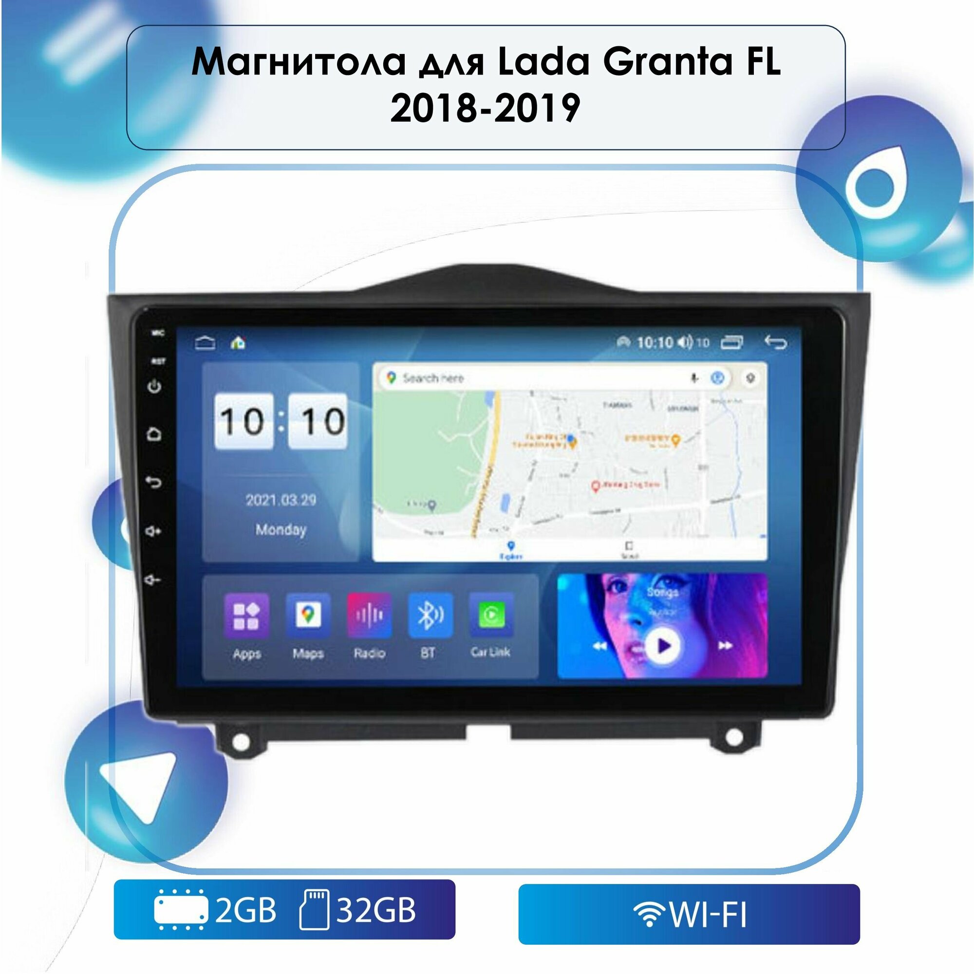 Автомагнитола для Lada Granta FL 2018-2019 Android, 2-32 Wi-Fi, Bluetooth, GPS, Эквалайзер, Мульти-руль