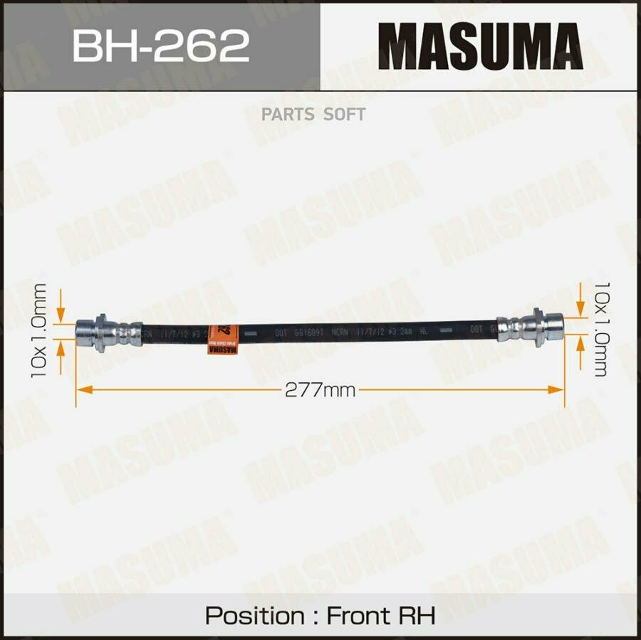 Шланг Тормозной "Masuma" Bh-262 / T- Oem_90947-02817 /Front/ Land Cruiser ##J80 81 Rh Masuma арт. BH-262