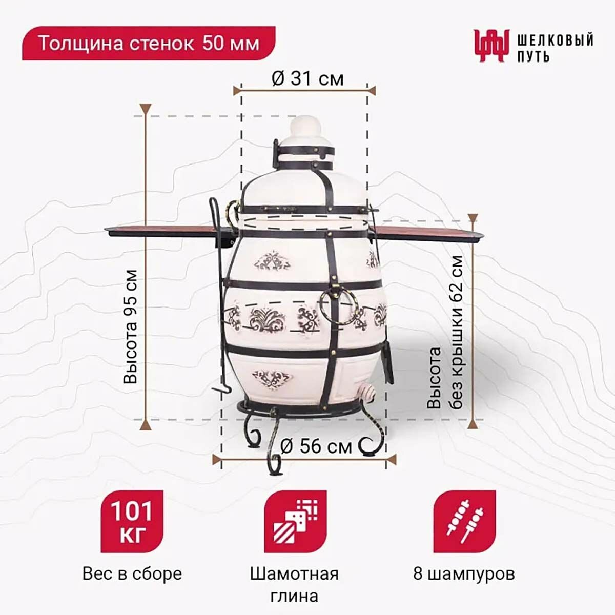 Тандыр "Александр" с откидной крышкой, столиками + подставка и чехол - фотография № 2