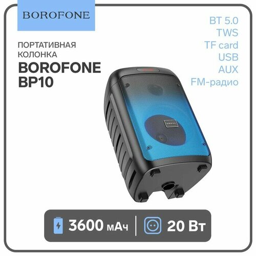 Borofone Портативная колонка Borofone BP10, 3600 мАч, BT5.0,20 Вт, TWS, TF card, USB, AUX, FM-радио, чёрная колонка портативная hoco bs43 cool sound пластик bluetooth fm tf aux tws водонепроницаемый цвет синий