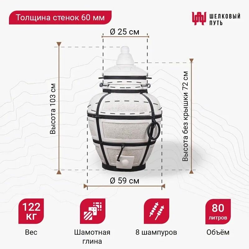 Набор "Эконом": Тандыр "Сармат Большой" + аксессуары — фото 3