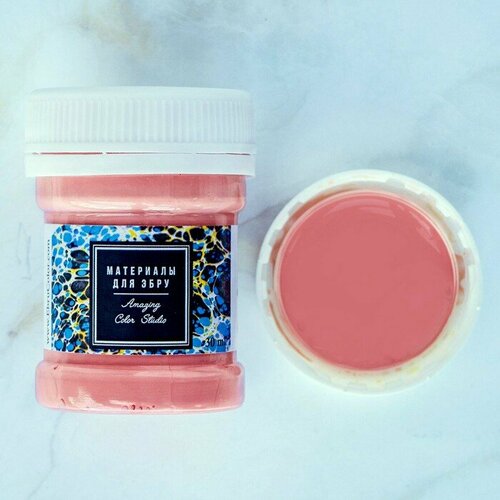 Amazing Color Studio Краска для эбру, лососевый пастельный, 30 мл