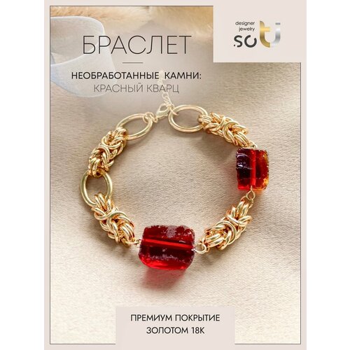 Браслет-цепочка Soti, кварц, 1 шт., размер 18 см, золотистый, желтый