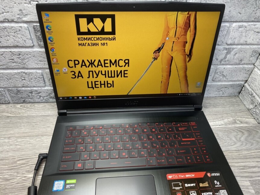 15.6 Ноутбук MSI GF63 на Intel Core i7-9750H