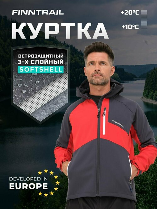 Куртка Finntrail Softshell Tactic, размер XL, красный