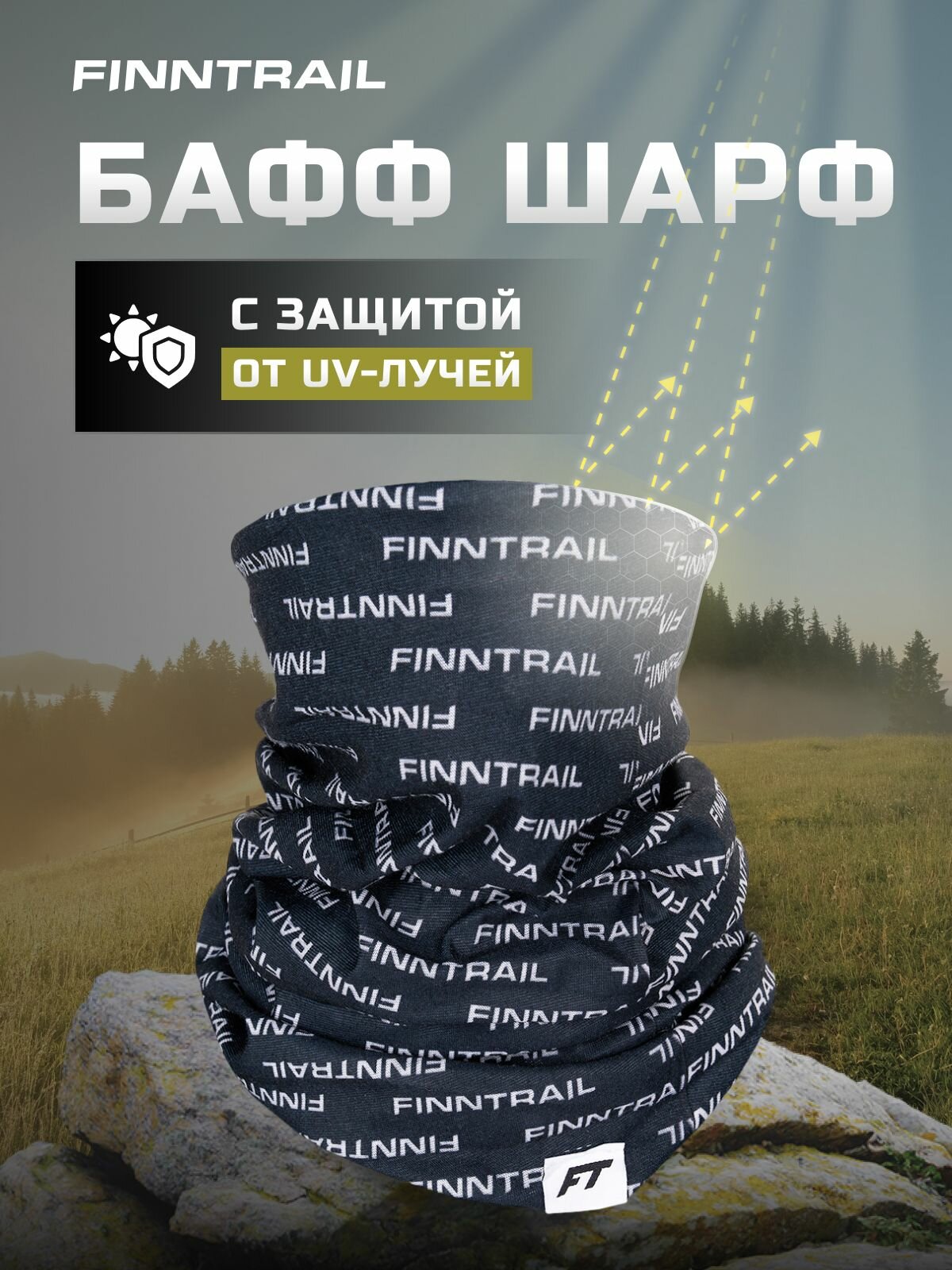 Шарф Finntrail