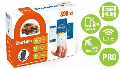 Автосигнализация STARLINE S96 V2 LTE-GPS PRO