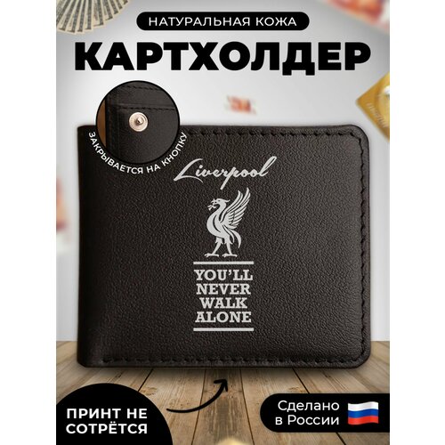 фото Визитница russian handmade kup082, натуральная кожа, 6 карманов для карт, черный