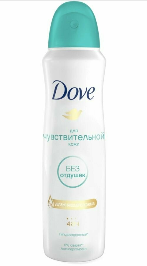 Dove Део-спрей Бережная забота, 150 мл