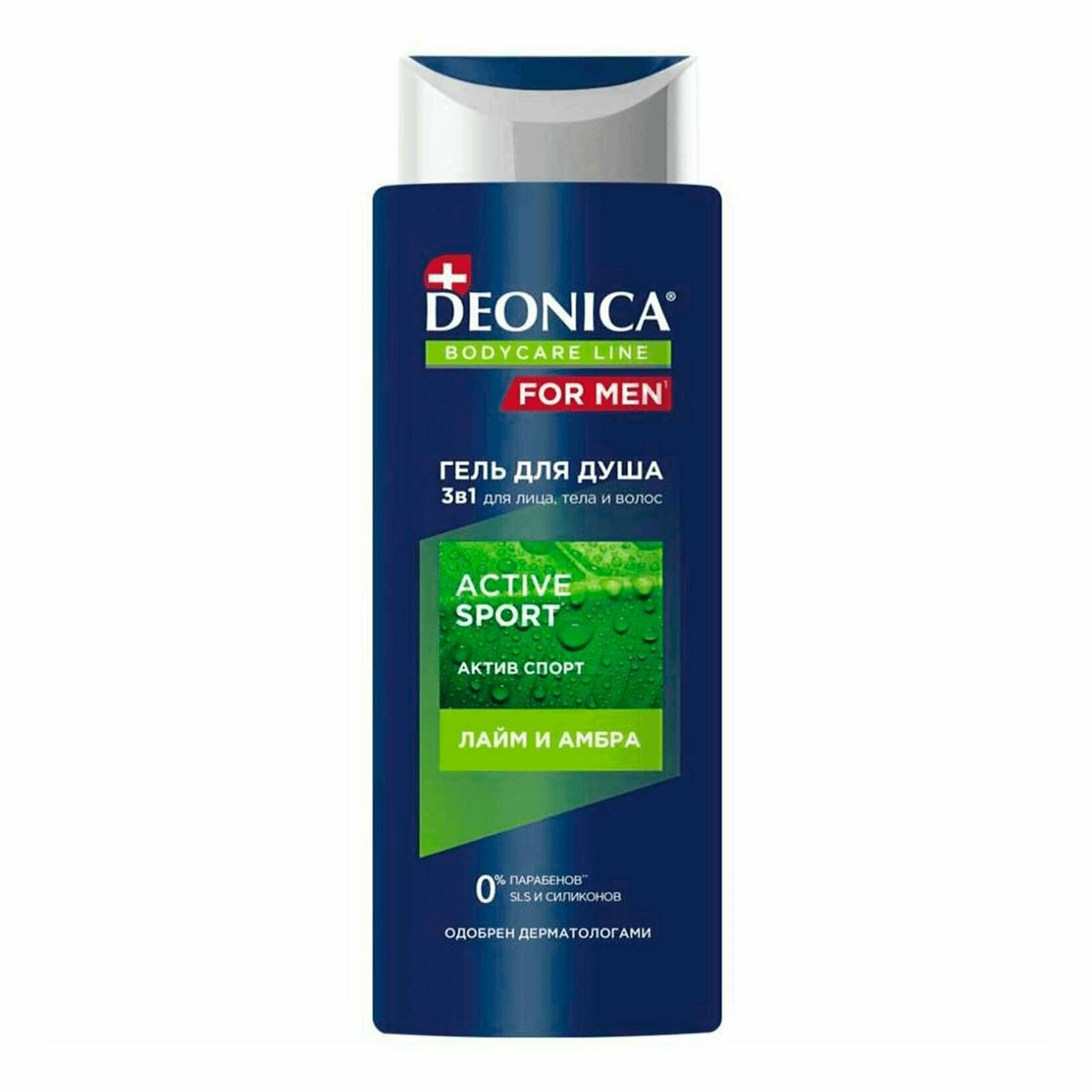 Гель для душа Deonica For Men Active Shot, 250 мл