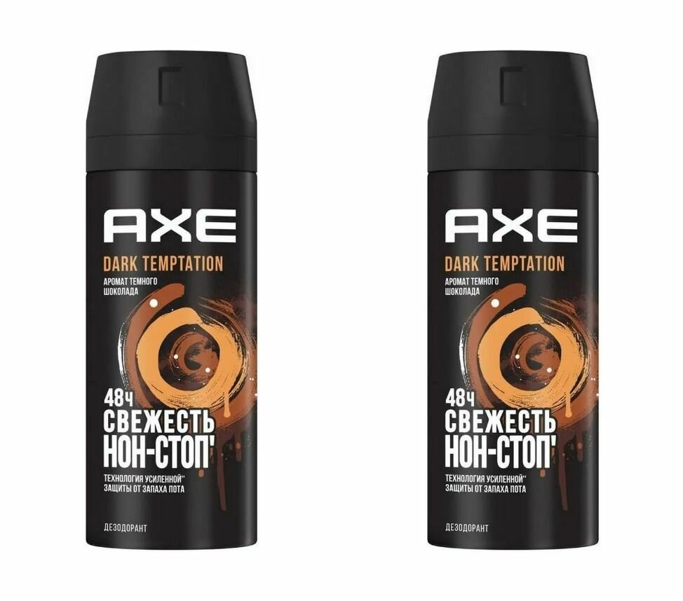 Axe Дезодорант мужской Dark Temptation, 200 мл, 2 штуки