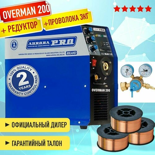 Полуавтомат инвертор OVERMAN 200 Aurora редуктор 3кг проволока омедненная 49500₽