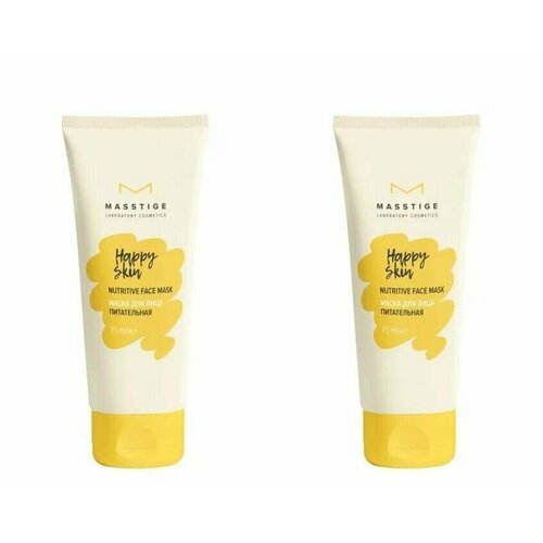 Masstige Маска для лица Happy Skin, 75 мл, 2 шт masstige кремовая happy skin маска суфле тонизирующая 75 мл