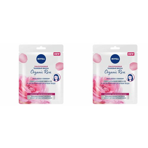 Nivea Маска гиалуроновая тканевая Organic Rose,2 шт