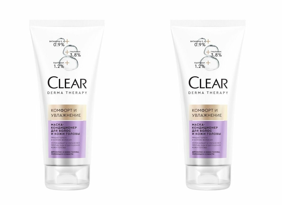 Маска-кондиционер для волос и кожи головы Clear Derma therapy Комфорт и увлажнение, 200 мл - фото №1
