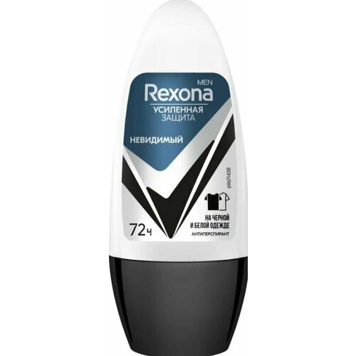 Rexona Дезодорант мужской Невидимый на черном и белом, 50 мл