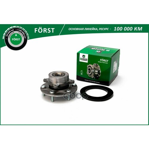 Ступица С Подшип. В Сборе Mitsubishi Pajero Iv (06-) (Перед.) [D=169] (Bk4920) B-Ring Forst B-RING арт. BK4920