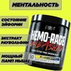 Фото #4 Предтренировочный комплекс Hemo-Rage Unleashed, 30 порций