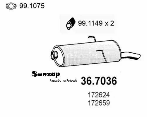 ASSO 36.7036 Задн. часть глушителя