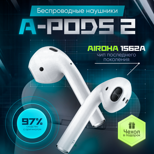 Наушники беспроводные AIR 2 Premium для iPhone Android с микрофоном Bluetooth 50 Сенсорное управление Блютуз наушники 165000₽