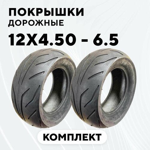 фото Покрышка для электросамоката dualtron x, ultron t11 plus/t128 plus, speed savage s14 storm (12x4.50 - 6.5, 12 дюймов, комплект, 2 шт.) tuovt