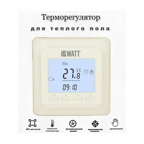 Терморегулятор для теплого пола IQ THERMOSTAT P